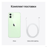 Apple iPhone 12 256GB (зеленый) Image #6
