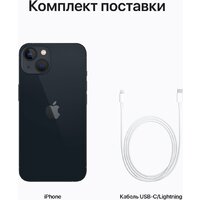 Apple iPhone 13 128GB (темная ночь) Image #9
