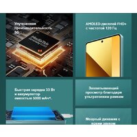 Xiaomi Redmi Note 13 5G 6GB/128GB с NFC международная версия (бирюзовый) Image #4