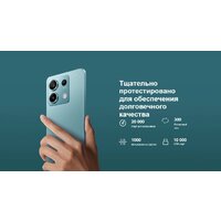 Xiaomi Redmi Note 13 5G 6GB/128GB с NFC международная версия (графитовый черный) Image #17