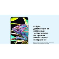 Xiaomi 12X 8GB/256GB международная версия (фиолетовый) Image #13