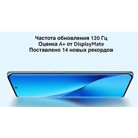 Xiaomi 12X 8GB/256GB международная версия (фиолетовый) Image #12