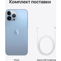 Apple iPhone 13 Pro Max 128GB (небесно-голубой) Image #9